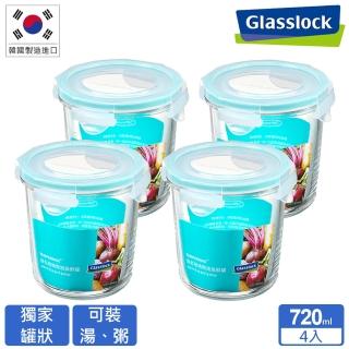 【Glasslock】強化玻璃可微波保鮮罐/密封罐/收納罐-圓形720ml四件組(冰箱門適用)
