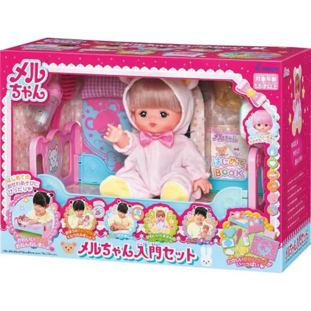 【日本 小美樂娃娃】小美樂 Baby 入門組(PL51622 原廠公司貨 PILOT)