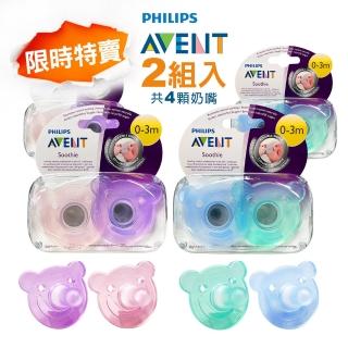 【PHILIPS AVENT】【限時特價】即期美國熊熊安撫奶嘴2入組_共4顆 效期至2024年10月(香草奶嘴矽膠等級)