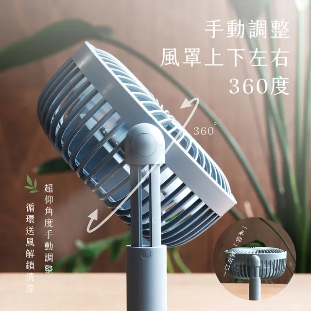 【羅蜜歐】ROMEO USB充電式夜燈桌扇(DFK-130)