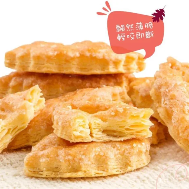 【PETER RABBIT 比得兔】楓糖奶油派禮盒160g(中秋禮盒/送禮推薦)
