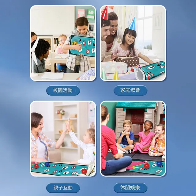 【YOGMEDI】親子桌遊冰壺球 對戰保齡球(體育室內休閒親子互動)
