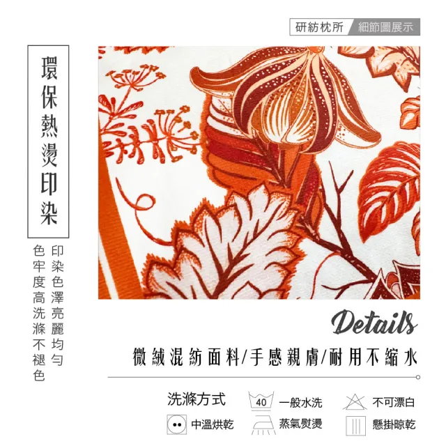 【HEAVEN 研紡枕所】幾何藝術系列抱枕套 雙面印花 共15款-45x45cm(抱枕套、靠墊套)