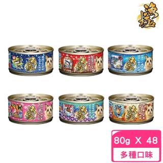 【AkikiA 漁極】無榖主食貓罐 80g*48罐組(貓主食罐 全齡貓)