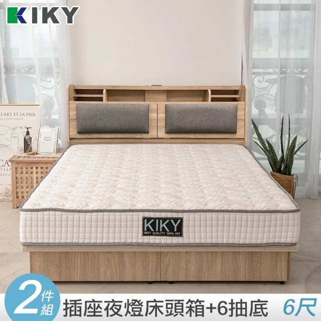 KIKY 伽羅夜燈插座收納二件組雙人加大6尺(床頭箱+六分抽屜床底)