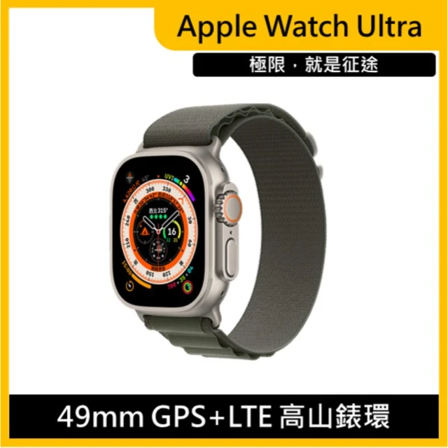 金屬錶帶組 Apple Apple Watch S9 GPS