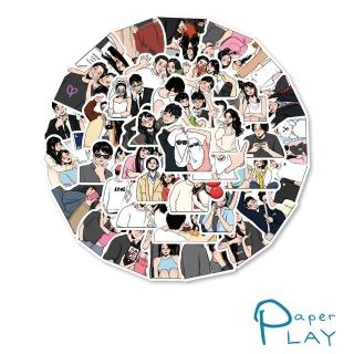 【Paper Play】創意多用途防水貼紙-戀愛指南情侶拍照姿勢大全 60枚入(防水貼紙 行李箱貼紙 手機貼紙)