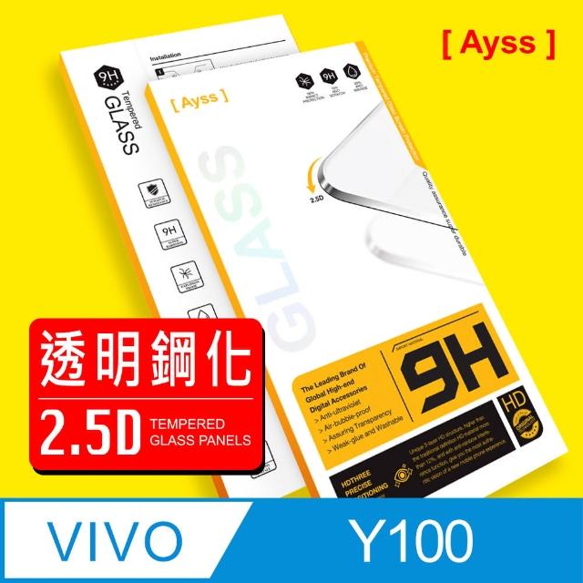 【Ayss】vivo Y100 5G 6.67吋 超好貼鋼化玻璃保護貼(高清好貼 抗油汙指紋)