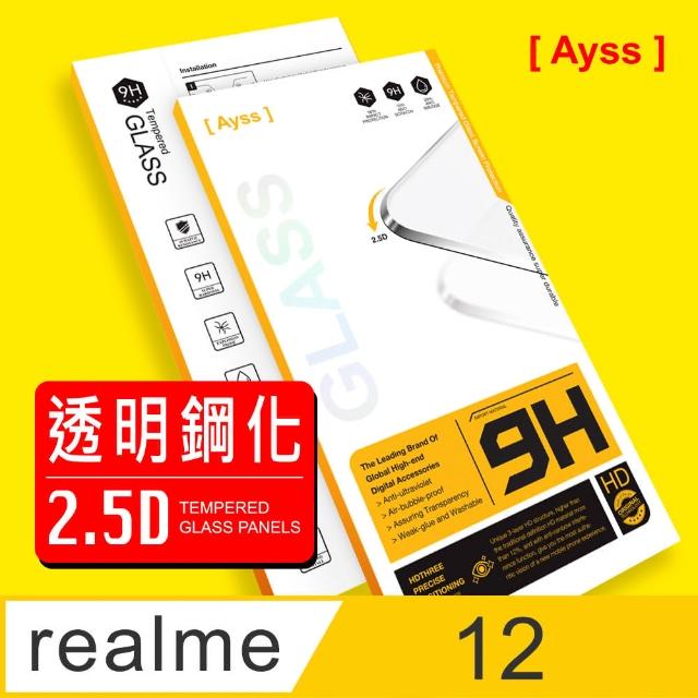 【Ayss】realme 12 5G 6.72吋 超好貼鋼化玻璃保護貼(高清好貼 抗油汙指紋)