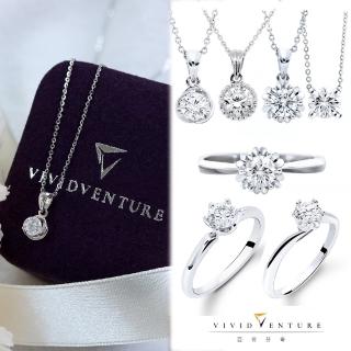 【Vividventure 亞帝芬奇】GIA 50分 FSI2 3VG 無螢光 八心八箭 天然鑽石 戒指 項鍊 任選款(單鑽推薦款)
