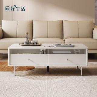 【hoi! 好好生活】林氏木業現代純白1.2M收納茶几 QV1L