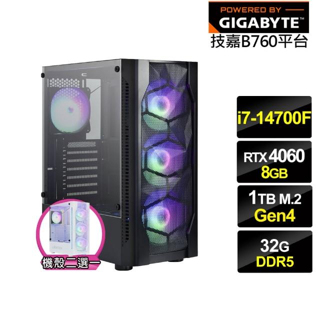 【技嘉平台】i7廿核GeForce RTX 4060{凱撒星官}電競電腦(i7-14700F/B760/32G D5/1TB)