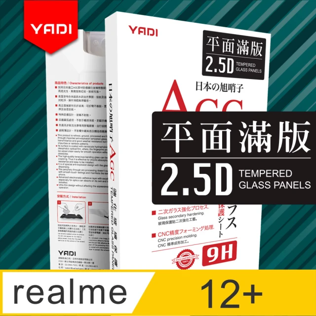 YADI realme 12+ 5G 6.67吋 水之鏡 AGC全滿版手機玻璃保護貼(滑順防汙塗層 靜電吸附 滿版黑)