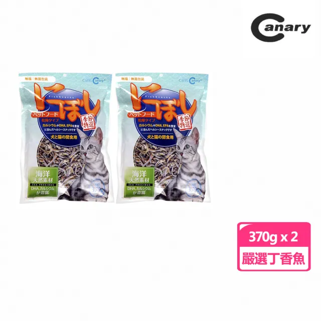 【Canary】海王子季節特選鮮魚乾370g(2入裝)