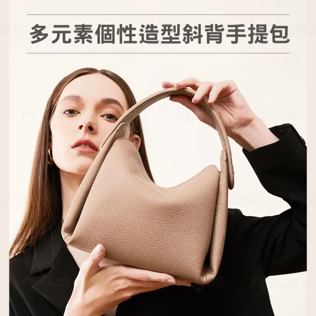 【BAGGLY&CO】雙11 真皮 杜艾頭層牛皮斜背手提包(真皮包包 奶茶/黑色 時尚手提包)