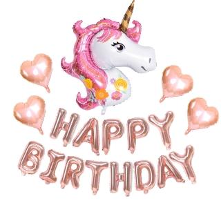 【野思】女孩生日派對組- 粉紅獨角獸(生日氣球 慶生)