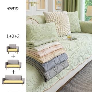 【eeno】1+2+3人座 立體感絎縫冰絲乳膠涼感沙發墊(70×70+70×120+70×180cm)