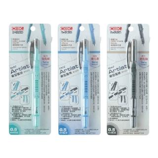 【COX 三燕】自動 筆型 圓規 0.5mm鉛芯 顏色隨機 /支 D-1260B