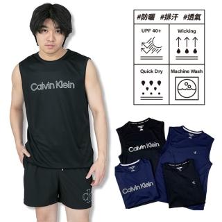 【Calvin Klein 凱文克萊】防曬背心 抗UV 排汗衫 防曬衣 無袖 背心 現貨 快乾 排汗衣 CK(防曬背心9758)