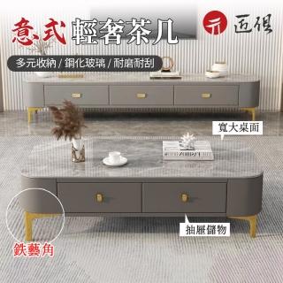 【匠俱】意式輕奢茶几玻璃茶幾(茶几桌 客廳桌 鋼化玻璃茶幾 小戶型軟包茶臺)