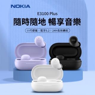 【NOKIA】E3100 Plus 超輕入耳式 真無線藍牙耳機(藍芽5.2/ENC降噪)