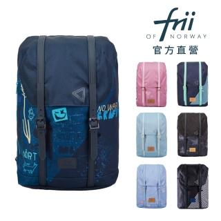 【Frii】輕量護脊書包 Retro 30L 中高年級系列(總代理官方直營)