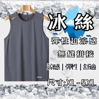 【J.Malo】冰絲短袖運動上衣 反光印花(涼感背心 冰絲背心 男背心 男運動背心)