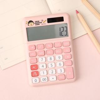 【Norns】櫻桃小丸子計算機(Disney正版 太陽能雙電源計算機 文具)