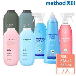 【Method美則】戀愛方程式7件組