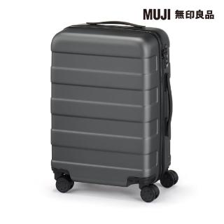 【MUJI 無印良品】四輪硬殼止滑拉桿箱36L(灰色)