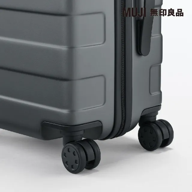 【MUJI 無印良品】四輪硬殼止滑拉桿箱36L(灰色)