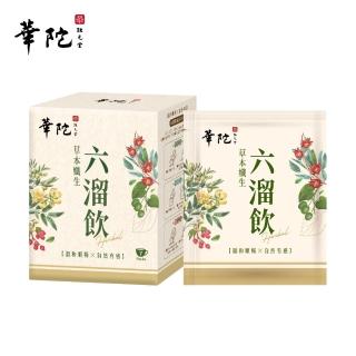 【華陀扶元堂】華陀草本孅生六溜飲1盒(7包/盒-體內環保/強化代謝/抗甜)