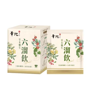 【華陀扶元堂】華陀草本孅生六溜飲1盒(7包/盒-體內環保/強化代謝/抗甜)