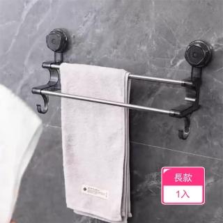 【Dagebeno荷生活】輕奢乾溼分區毛巾收納架拆卸方便堅實耐用置物架(長款1入)