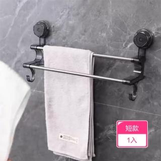 【Dagebeno荷生活】輕奢乾溼分區毛巾收納架拆卸方便堅實耐用置物架(短款1入)