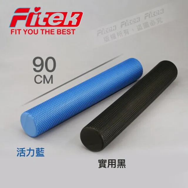 【Fitek健身網】90CM按摩柱 SMR泡綿滾筒／EVA實心瑜珈柱(按摩滾筒 長型瑜珈滾筒 皮拉提斯滾筒)
