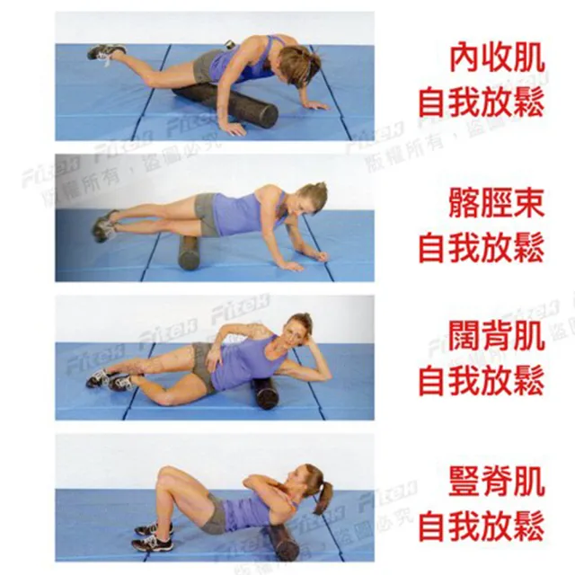 【Fitek健身網】90CM按摩柱 SMR泡綿滾筒／EVA實心瑜珈柱(按摩滾筒 長型瑜珈滾筒 皮拉提斯滾筒)