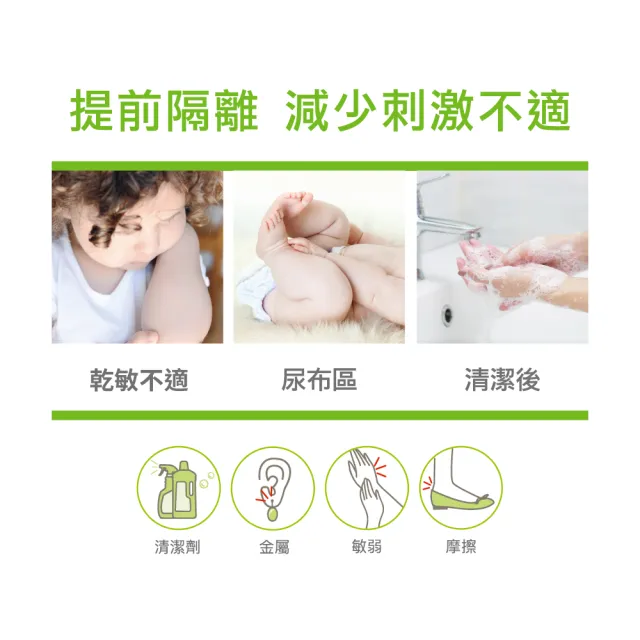 【A-DERMA 艾芙美】官方直營 燕麥新葉全效防禦霜50ml(護手霜/防水耐沖洗)