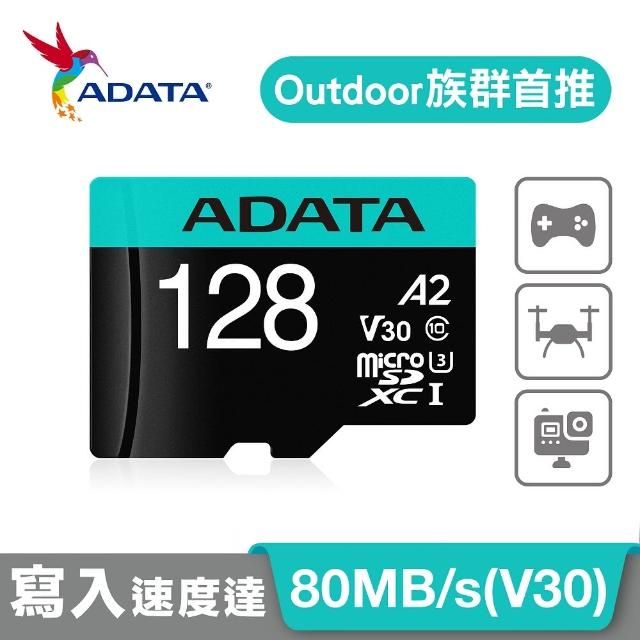 【ADATA 威剛】Premier Pro microSDXC UHS-I U3 A2 V30 128G記憶卡-附轉卡