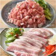 【卜蜂】饕級鮮嫩 雪花里肌.梅花火鍋片.五花燒烤片.豬絞肉 超值20包組(200-300g/包_居家.餐廳.露營)