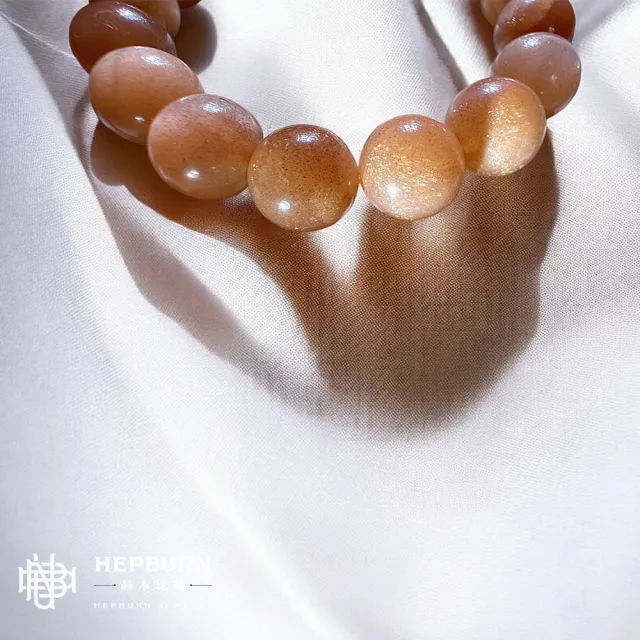 【赫本珠寶】金沙太陽橙月光單串手鍊(11mm)