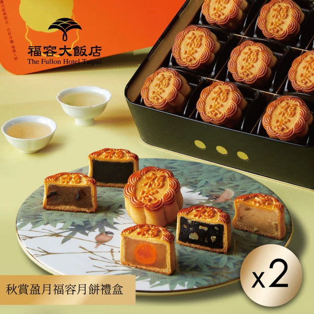 紅豆食府 堅果塔禮盒*12盒(6入/盒;含運;中秋禮盒;月餅