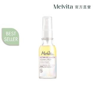 【Melvita 蜜葳特】海洋光萃亮白雙效露(50ml#海洋前導煥膚油)