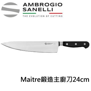 【SANELLI 山裡尼】Maitre 鍛造主廚刀24CM(義大利製 義大利設計工藝美學)