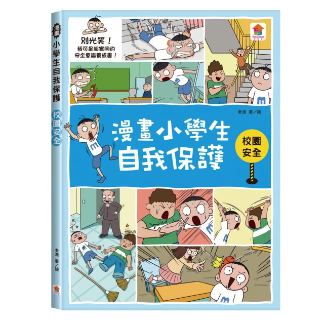 屁屁丹迪01-08大冒險家套書優惠推薦
