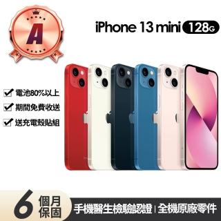 【Apple】A級福利品 iPhone 13 mini 128G 5.4吋(贈充電組+玻璃貼+保護殼)