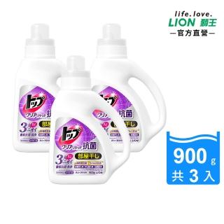 【LION 獅王】618限定★抗菌濃縮洗衣精 3入(900gx3)