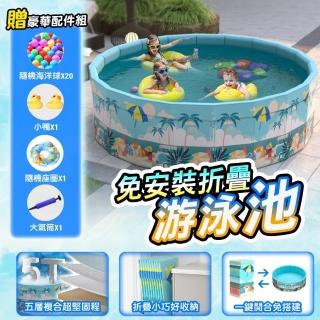 【Zhuyin】免充氣圓形折疊游泳池 1.6米(加贈豪華戲水組 玩沙池 兒童戲水池 摺疊泳池 家庭水池 儲水桶)