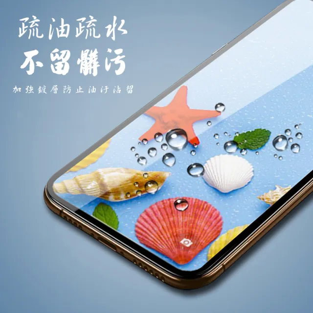 IPhone XR 11 保護貼 買一送一 滿版黑框玻璃鋼化膜(買一送一 IPhone XR 11保護貼)