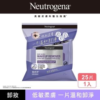 【Neutrogena 露得清】低敏柔膚卸妝棉(25片)